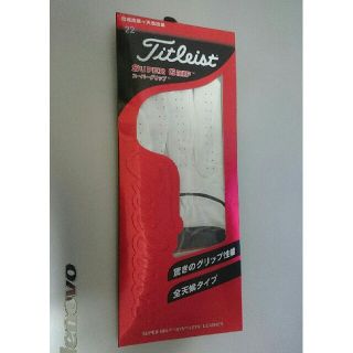 タイトリスト(Titleist)のマイリオ様 専用(その他)