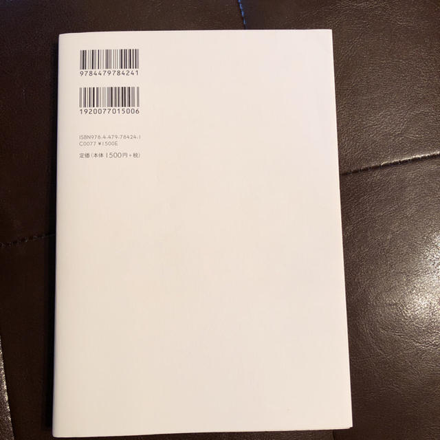 「50歳からの暮らしの整え方」 後藤由紀子 エンタメ/ホビーの本(住まい/暮らし/子育て)の商品写真