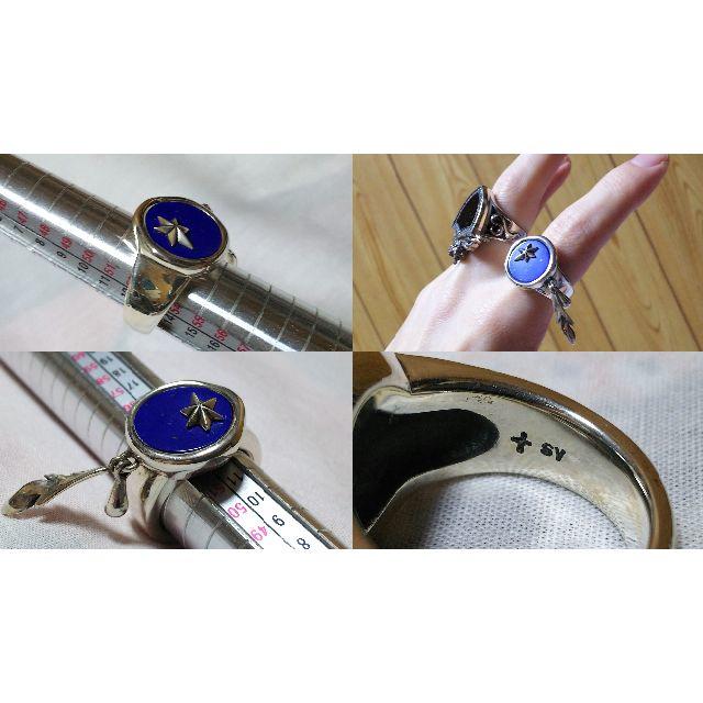 KONRON(コンロン)の正規美 コンロン カレッジリング スターダストブルー×SV 13号 フェザー指輪 メンズのアクセサリー(リング(指輪))の商品写真