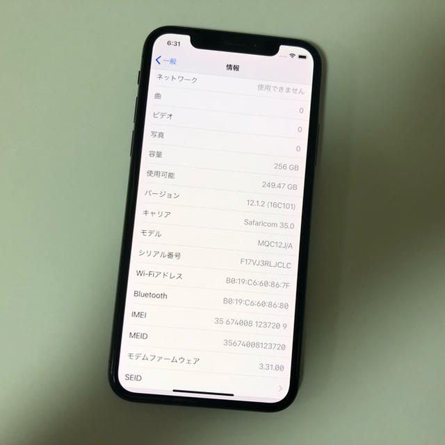 ■超美品 SIMフリーiPhoneX  256GB ブラック■