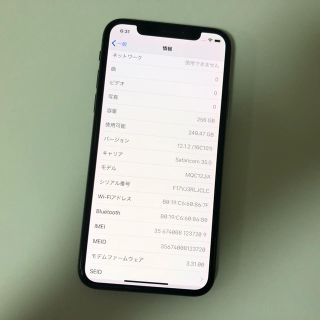 ■超美品 SIMフリーiPhoneX  256GB ブラック■(スマートフォン本体)