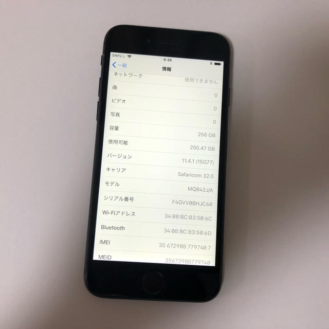 ふるさと納税 SIMフリーiPhone8 □美品 ブラック□ 256GB