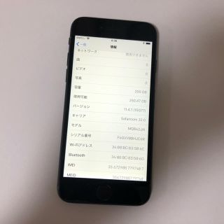 ■美品 SIMフリーiPhone8  256GB ブラック■(スマートフォン本体)