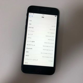 ■超美品 SIMフリーiPhone8  64GB ブラック■(スマートフォン本体)