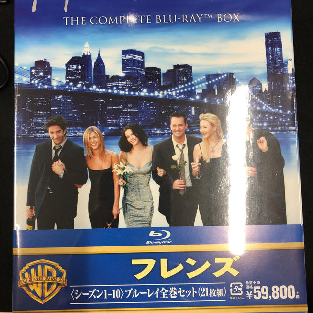 フレンズ <シーズン1-10> ブルーレイ全巻セット(21枚組) Blu-ray
