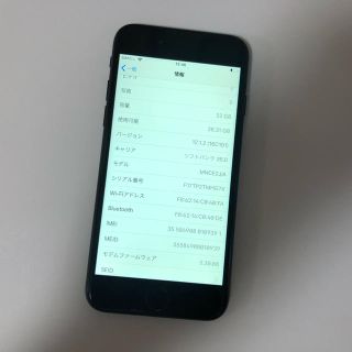 ■iPhone7  32GB softbank ブラック■(スマートフォン本体)