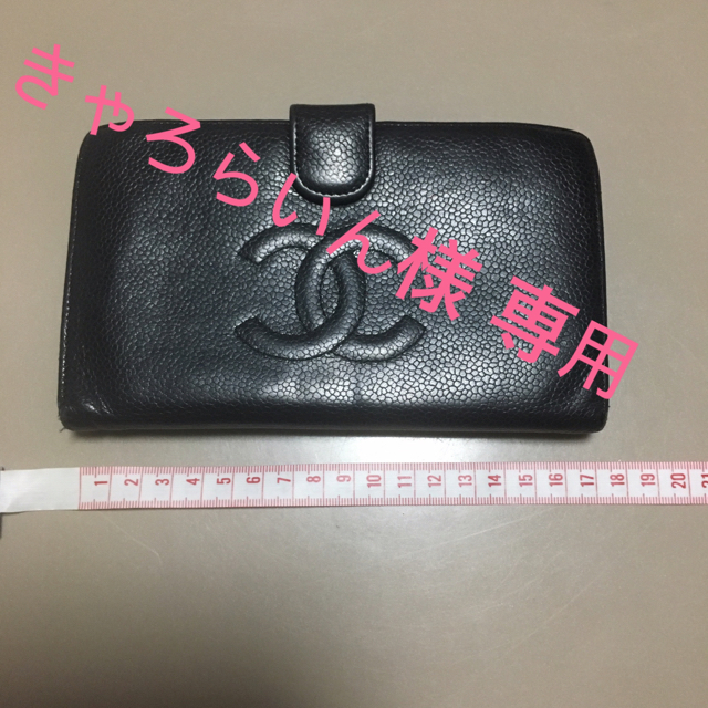 ✳︎CHANEL✳︎ 長財布