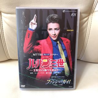 《DVD》宝塚ルパン三世ー王妃の首飾りを追え！(その他)