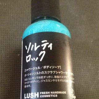 ラッシュ(LUSH)のソルティロック❤(その他)