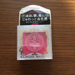 マジョリカマジョルカ(MAJOLICA MAJORCA)のマジョリカマジョルカ メルティージェム PK410(チーク)