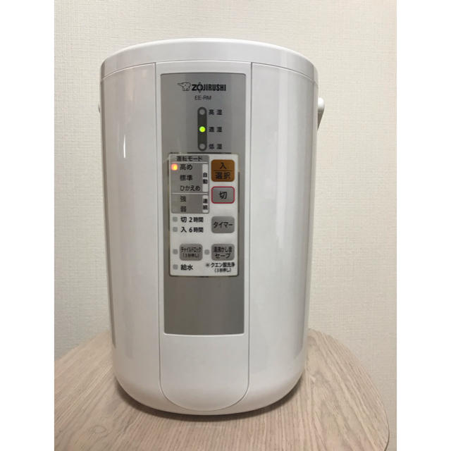 象印 スチーム式加湿器 EE-RM50-WA