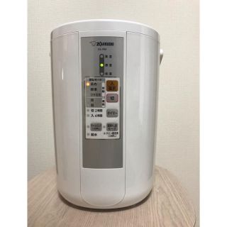 ゾウジルシ(象印)の象印 スチーム式加湿器 EE-RM50-WA(加湿器/除湿機)