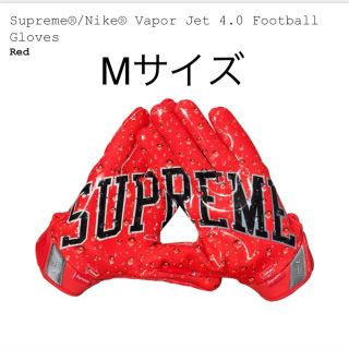 シュプリーム(Supreme)のSupreme Nike Football Vapor Jet Gloves M(手袋)