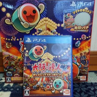 バンダイナムコエンターテインメント(BANDAI NAMCO Entertainment)の太鼓の達人 ps4(家庭用ゲーム機本体)