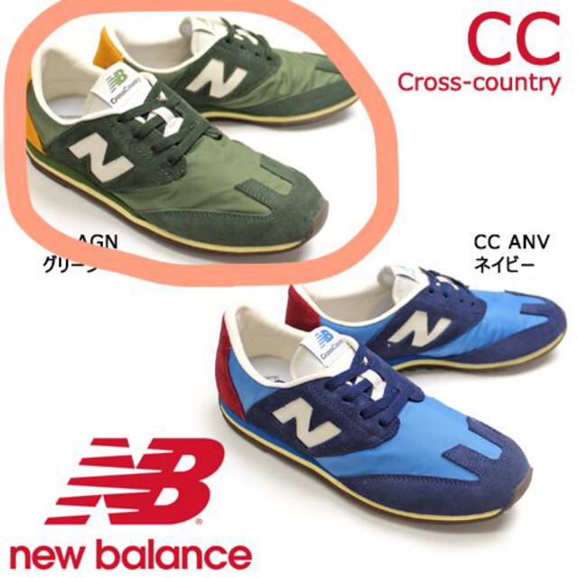 New Balance(ニューバランス)のニューバランス スニーカー 24cm レディースの靴/シューズ(スニーカー)の商品写真