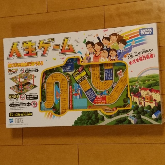 mint様☺️人生ゲーム  ドラえもん日本旅行ゲーム フォーマップ エンタメ/ホビーのテーブルゲーム/ホビー(その他)の商品写真
