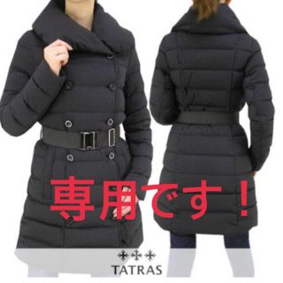 タトラス(TATRAS)の専用です✳︎TATRAS タトラス ダウン アゴーニャ サイズ4(ダウンコート)