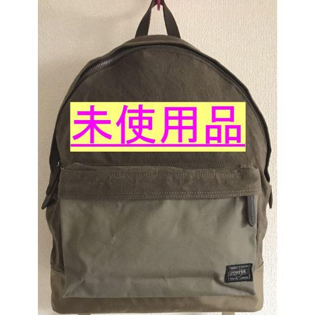 PORTER(ポーター)の【週末限定値下げ】 【未使用品！】PORTER リュック　ベージュ　カーキ メンズのバッグ(バッグパック/リュック)の商品写真