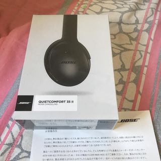 ボーズ(BOSE)のBose QuietComfort35Ⅱ 新品 未開封(ヘッドフォン/イヤフォン)