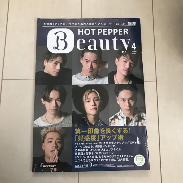 三代目 J Soul Brothers(サンダイメジェイソウルブラザーズ)の三代目 雑誌 その他のその他(その他)の商品写真