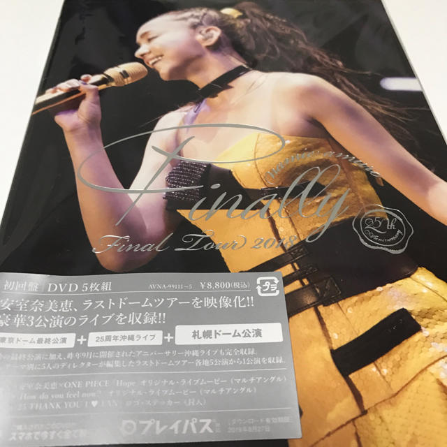 ⚠️新品未使用 安室奈美恵初回限定盤DVD 即購入OK! 全国送料無料