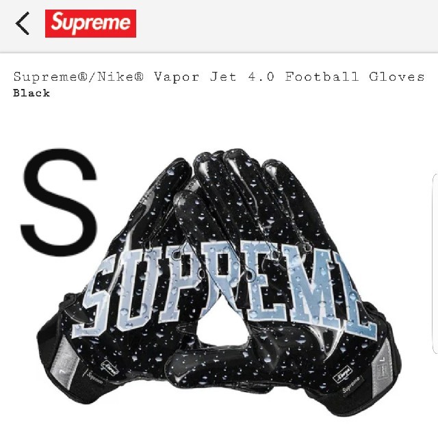 Supreme/Nike
Vapor Jet4.0 FootballGloves