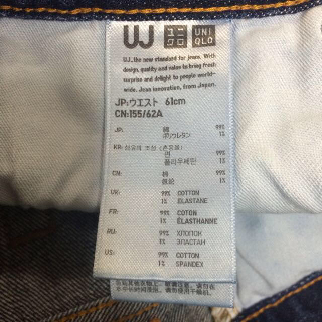 UNIQLO(ユニクロ)のUNIQLOデニムミニスカート レディースのスカート(ミニスカート)の商品写真