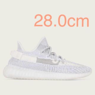 アディダス(adidas)の28.0cm アディダス イージー ブースト adidas yeezy(スニーカー)