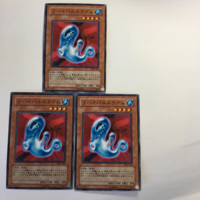 遊戯王(ユウギオウ)の遊戯王 リバイバルスライム3枚セット エンタメ/ホビーのトレーディングカード(シングルカード)の商品写真