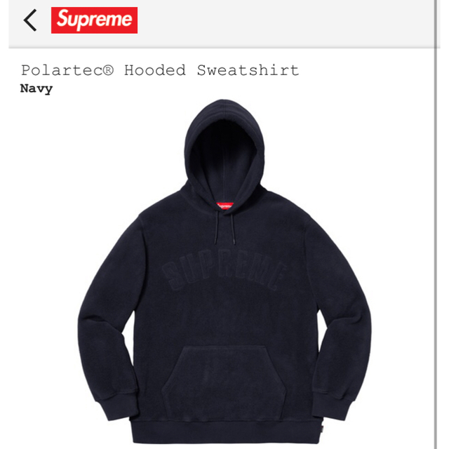 Supreme Polartec® Hooded Sweatshirt S