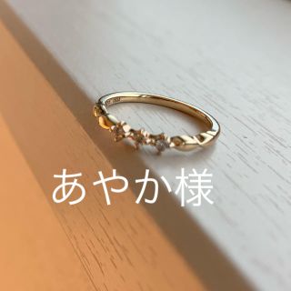 エテ(ete)のk10  ピンキーリング(リング(指輪))