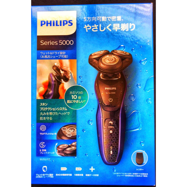 美容/健康PHILIPS (フィリップス)  3枚刃シェーバー