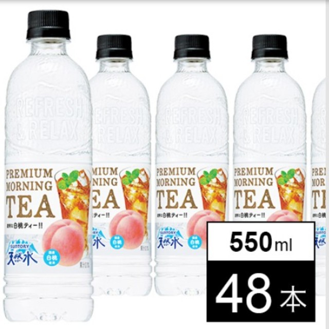 【48本】サントリー天然水 PREMIUM MORNING TEA 白桃 食品/飲料/酒の飲料(ソフトドリンク)の商品写真