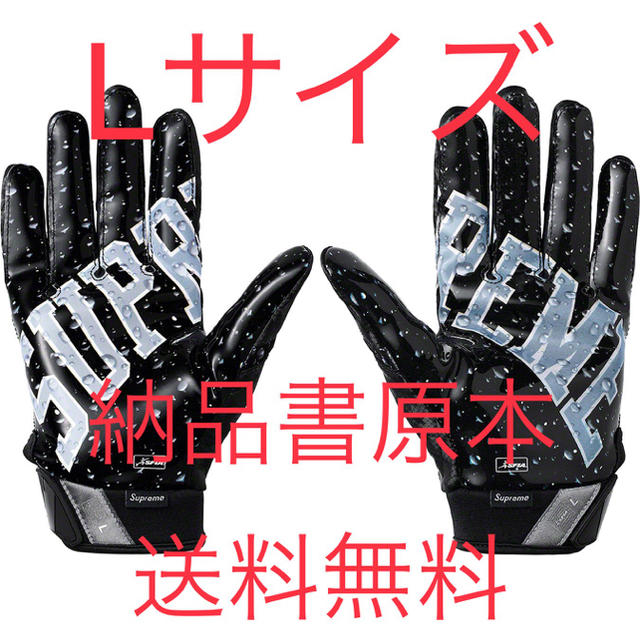 18AW Supreme Nike Football Gloves Lサイズ 手袋