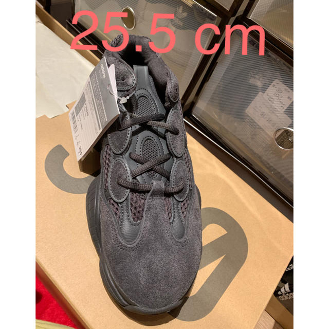 Yeezy boost 500 25.5cm