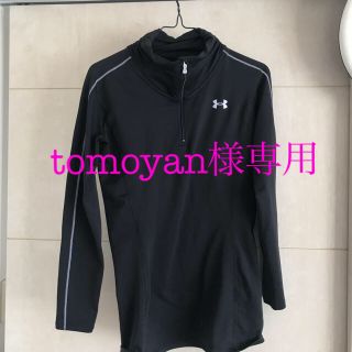 アンダーアーマー(UNDER ARMOUR)のアンダーアーマー　アンダーシャツ 美品　値下げしました！(アンダーシャツ/防寒インナー)