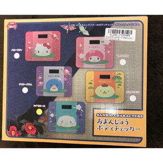 サンリオ(サンリオ)のSANRIO CHARACTERS サンリオ ボディチェッカー シナモロール(その他)