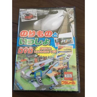 トミー(TOMMY)のトミカDVD(キッズ/ファミリー)