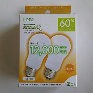 トウシバ(東芝)の電球形蛍光ランプ(蛍光灯/電球)