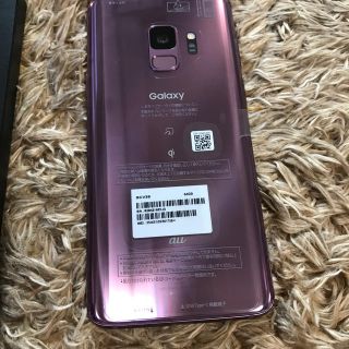 サムスン(SAMSUNG)のau scv38 パープル simフリー 新品(スマートフォン本体)