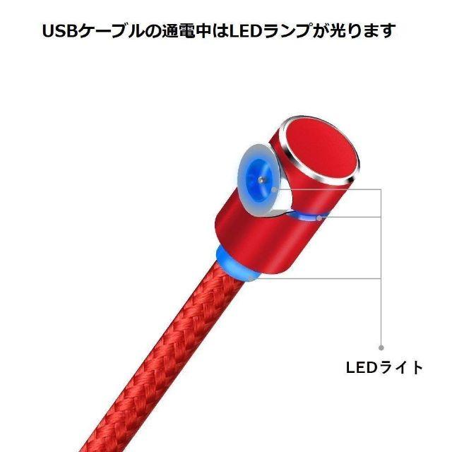 USB 充電ケーブル 強力マグネット式 3in1　ＲＤ-2M スマホ/家電/カメラのスマートフォン/携帯電話(バッテリー/充電器)の商品写真