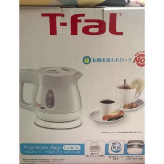 ティファール(T-fal)のT-fal ティファール 電気ケトル(電気ケトル)