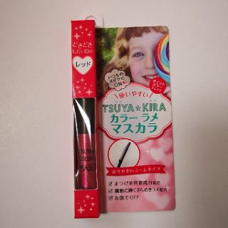 TSUYA☆KIRAカラー ラメ マスカラ〔新品〕(マスカラ)