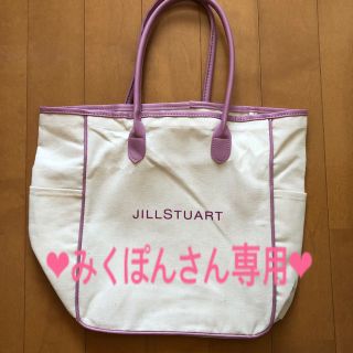 ジルスチュアート(JILLSTUART)のJILL STUART トートバック(トートバッグ)