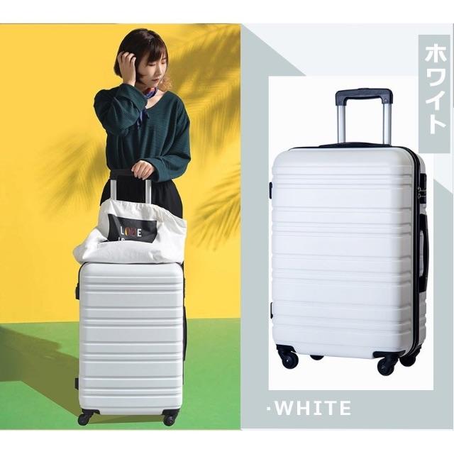 超軽量スーツケース 機内持ち込み Sサイズ ホワイト の通販 By 直島っ娘 S Shop ラクマ