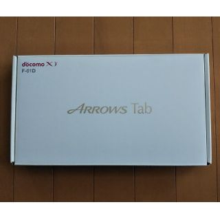 フジツウ(富士通)のテルミン様専用ドコモ 10.1in タブレット ARROWS LTE F-01D(タブレット)