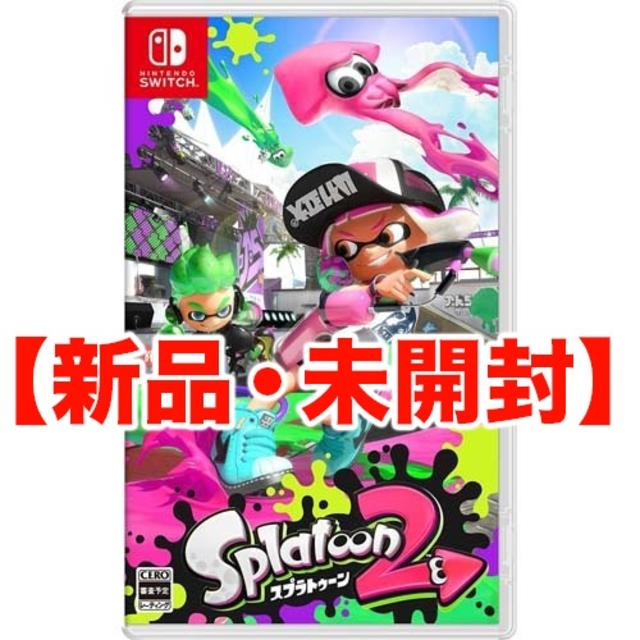 新品未開封 スプラトゥーン2 Splatoon 2 Switch