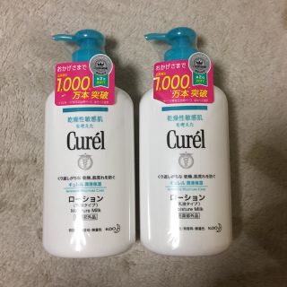 キュレル(Curel)の味塩様専用ページ/お取り置き(ボディクリーム)