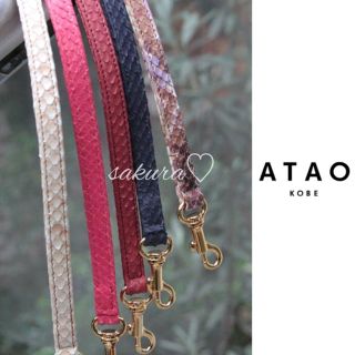 アタオ(ATAO)の美品♡アタオ 店舗限定品♡パイソン ハンド手 レッド(その他)