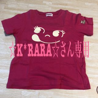 フジヤ(不二家)の☆K*RARA☆さん専用ページ(Tシャツ/カットソー)